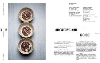 Седрик Гроле: Опера
