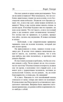 Кнут Гамсун: Голод. Пан. Виктория
