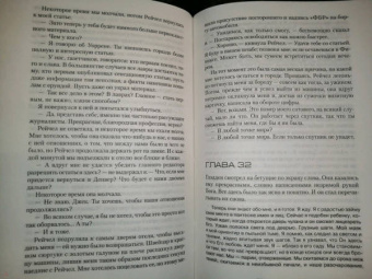 Майкл Коннелли: Поэт, или Охота на призрака