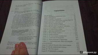 Лео Масбург: Мать Тереза. 50 удивительных историй