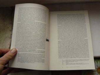 Брюс Альтшулер: Авангард на выставках. Новое искусство в ХХ веке