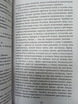 Роджер Желязны: Остров мертвых. Умереть в Италбаре