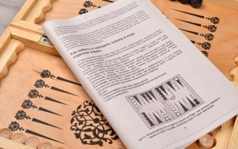 Нарды малые