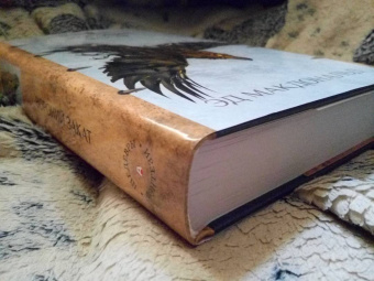 Эд Макдональд: Вороний закат