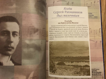 Валерий Воскобойников: Жизнь замечательных детей. Книга третья