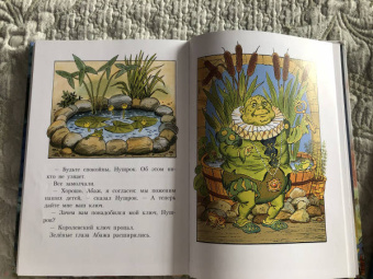 Виталий Губарев: Королевство кривых зеркал