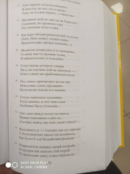 Данте Алигьери: Божественная Комедия. Ад. Чистилище. Рай