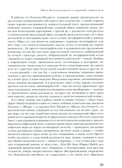 Наталья Исаева: Годы странствий Васильева Анатолия