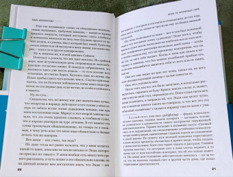 Марк Биллингхэм: Вниз по кроличьей норе