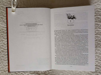 Глен Кук: Хроники Черного Отряда. Черный Отряд. Замок теней. Белая Роза