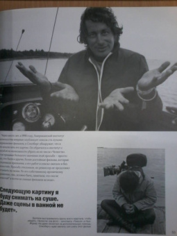 Роберт Шикель: Стивен Спилберг. Человек, который придумал блокбастер. Иллюстрированная биография