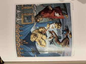 Иоганн Гете: Лис Патрикеич