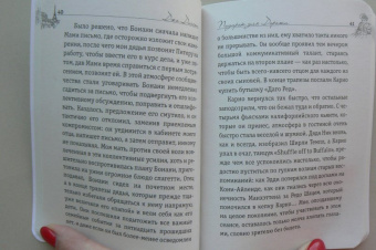 Джо Дассен: Подарок для Дороти