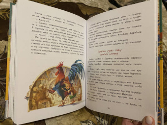 Алексей Толстой: Золотой ключик, или Приключения Буратино