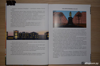 Роман Всеволодов: Прогулки с призраками