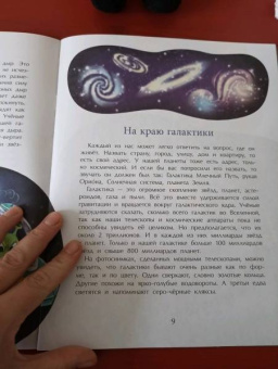 Степан Кайманов: Большой взрыв