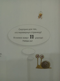 Ирина Зартайская: Пряник и Вареник. Дождь. Душевные истории