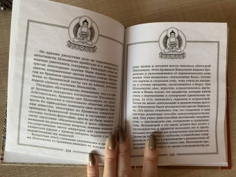 Сергей Ольденбург: Будда. Жизнь, деяния и мысли великого учителя