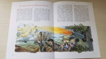 Хельга Патаки: "Аврора". Фрегат, крейсер, музей