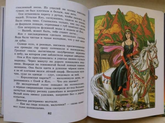 Виталий Губарев: Королевство кривых зеркал