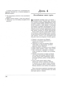 Каннингем, Сабин, Нэа: Живая Викка + Традиционная Викка + Викканская Магия + Викканский практикум. Комплект (6682)