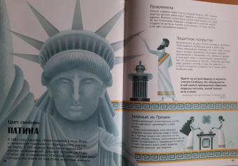 Клайв Гиффорд: Цвет в истории. История цвета