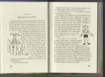 Светлана Лаврова: Год дракона