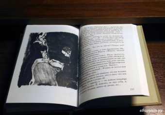 Федор Достоевский: Неточка Незванова. Кроткая