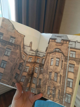 Шишкин, Новопашенная: За фасадом. 25 писем о Петербурге и его жителях