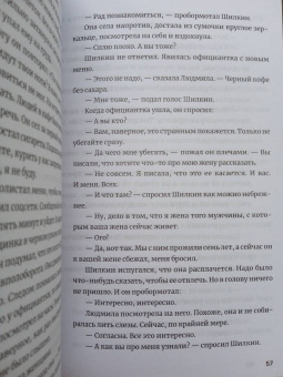 Кирилл Рябов: Фашисты