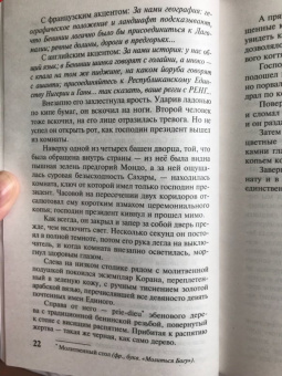 Джон Браннер: Всем стоять на Занзибаре