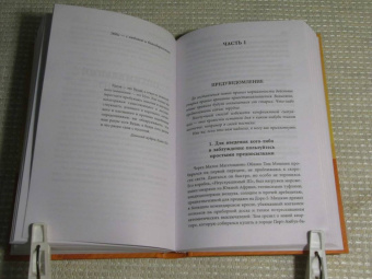 Роберт Шекли: Хождение Джоэниса. Оптимальный вариант