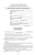 Бернштейн, Цыганкова: 50 актуальных образцов заявлений и жалоб в суд. Гражданский процесс. Семейное и наследственное право