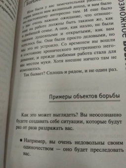 Александр Свияш: Невозможное возможно