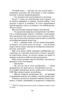 Кэти Макгэрри: Раздвигая границы