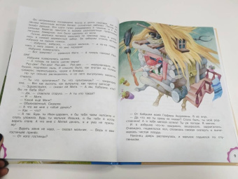 Эдуард Успенский: Вниз по волшебной реке