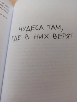 Алиса Лунина: Снег над Россией