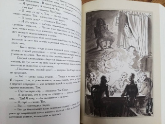 Чарльз Диккенс: Посмертные записки Пиквикского клуба. В 3-х томах