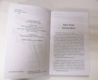 Абгарян, Цыпкин, Бессонов: Удивительные истории о 90-х