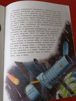 Степан Кайманов: Большой взрыв