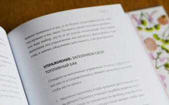 Трейси Кроссли: Освобождение чувств. Как преодолеть последствия негативного детского опыта