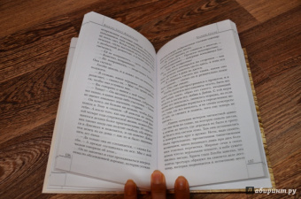 Фрэнсис Фицджеральд: Великий Гэтсби