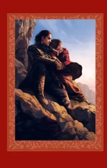 Робин Хобб: Королевский убийца. Иллюстрированное издание