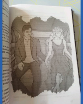 Екатерина Каблукова: Принцесса по приказу