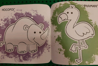 Ух-плюх! Лягушка