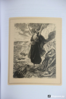 Теофиль Готье: Романическая проза. В 2-х томах. Том 2