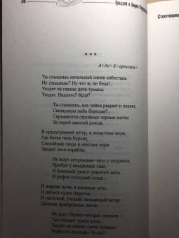 Стругацкий, Стругацкий: Краткая сущность необычности