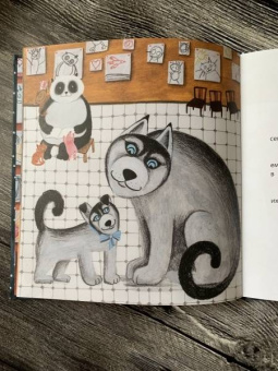 Василий Горбенко: Как щенок не хотел в садик идти