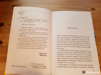 Михаил Комлев: Места силы от Юлии Соловьевой