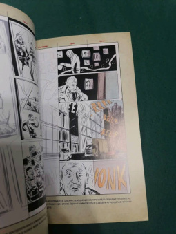 Лемир, Фокс: Чёрный молот'45